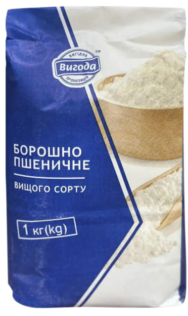 Борошно пшеничне Вигода вищий сорт 1 кг